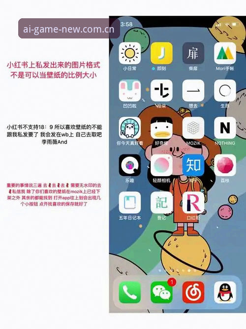 爱游戏APP登录收藏推送安装教程深度分析：为什么你总在旧版页面里打转？